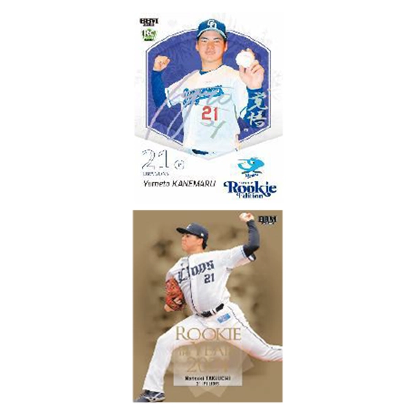 2026 BBM ベースボールカードBOX ルーキーエディション