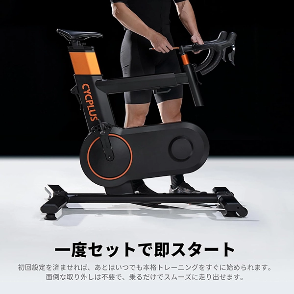 【J SPORTS限定特典付き】CYCPLUS T7 スマートバイクトレーナー