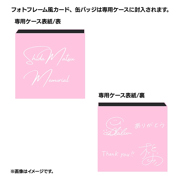 くまもと再春館製薬所バドミントンチーム公式 シダマツペア メモリアルコレクション