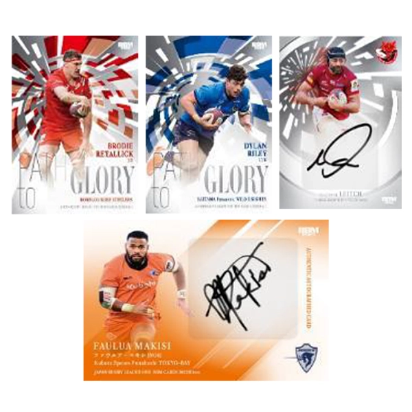 ジャパンラグビー リーグワン BBMカード 2026/D1ver. BOX