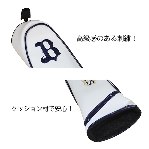 オリックス・バファローズ DR用ヘッドカバー