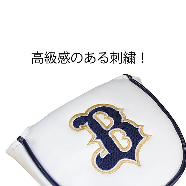 オリックス・バファローズ パターカバー ネオマレット用