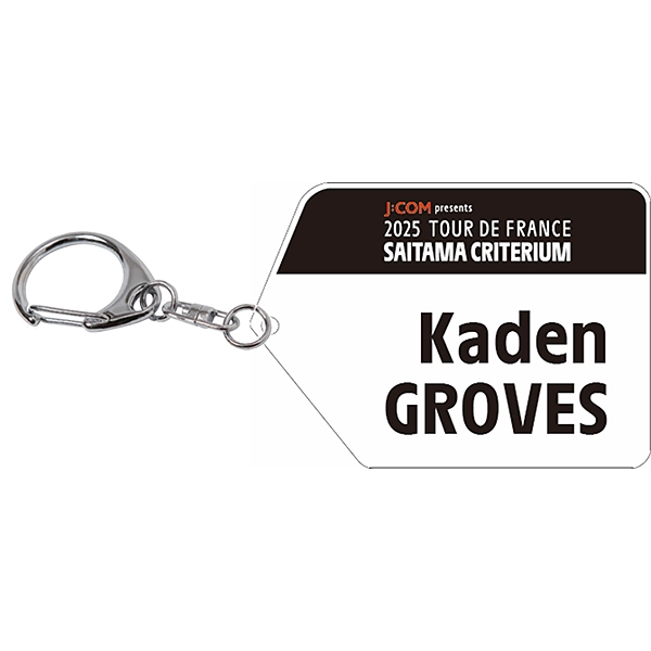 2025 ツール・ド・フランスさいたまクリテリウムオフィシャルグッズ 選手名入りキーホルダー