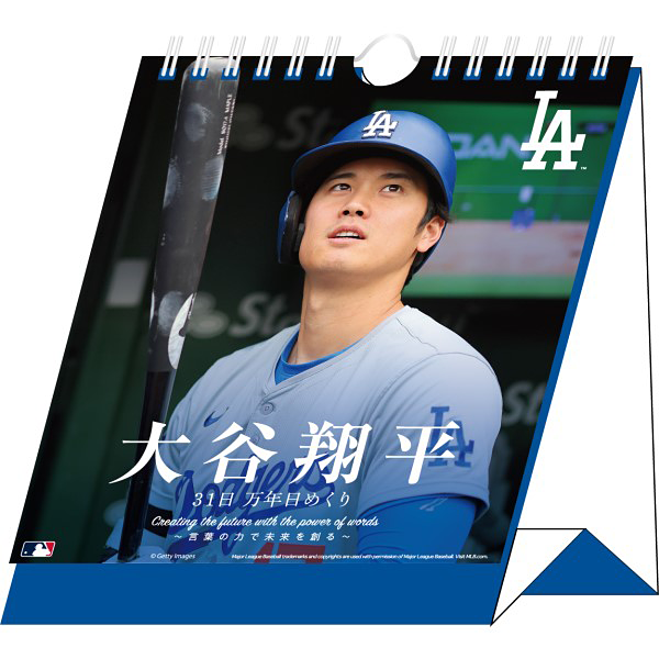 大谷翔平 31日 万年日めくりカレンダー  CL-553