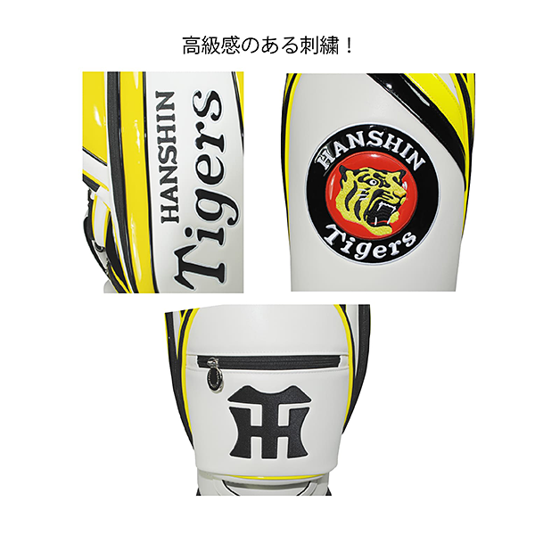 阪神タイガース 9.5型キャディバッグ