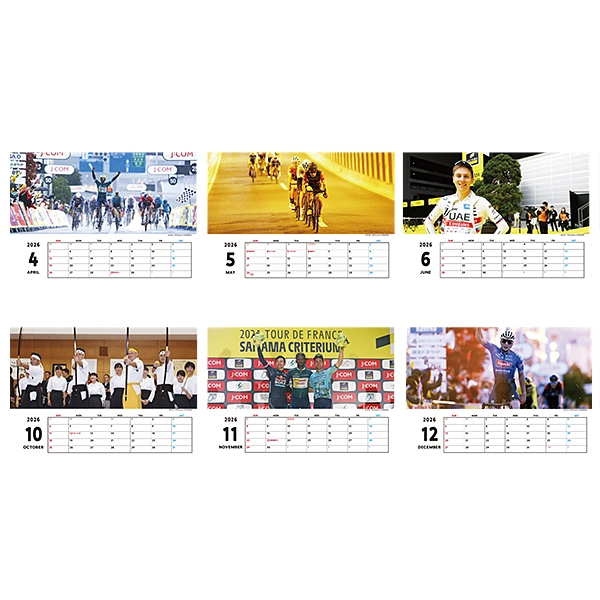 2025 ツール・ド・フランスさいたまクリテリウムオフィシャルグッズ 2026年カレンダー（4月はじまり）