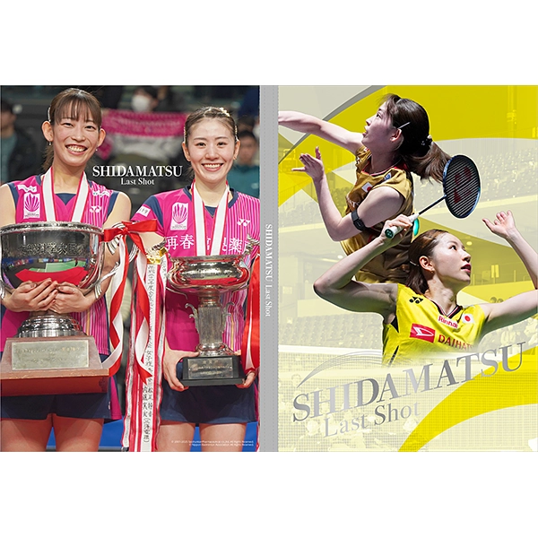 くまもと再春館製薬所バドミントンチーム公式 シダマツ－Last Shot－メモリアル・フレーム切手セット