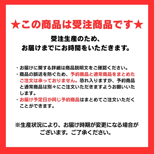 くまもと再春館製薬所バドミントンチーム公式 シダマツペア メモリアルコレクション