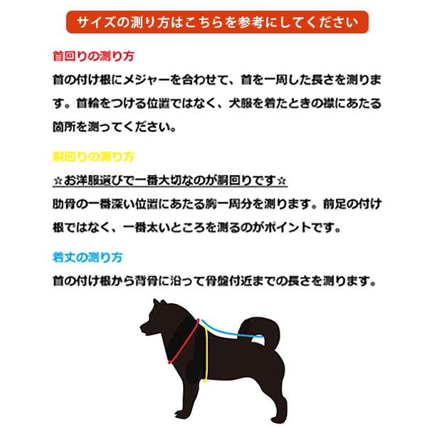 福岡ソフトバンクホークス 承認野球ペット用Ｔシャツ２