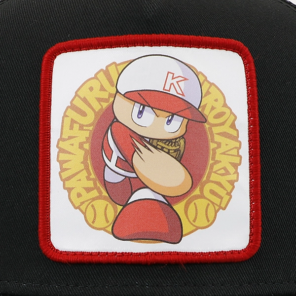 パワフルプロ野球 ワッペンメッシュキャップ ブラック