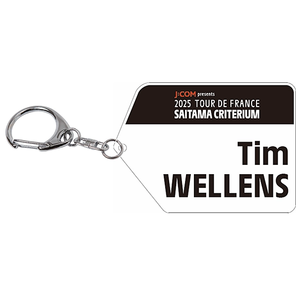 2025 ツール・ド・フランスさいたまクリテリウムオフィシャルグッズ 選手名入りキーホルダー