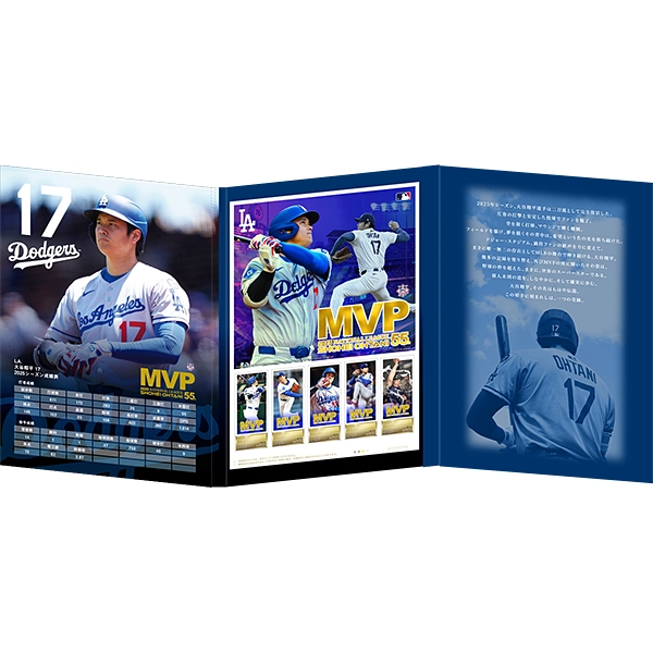 2025 NL MVP受賞記念 大谷翔平プレミアムフレーム切手セット 【送料