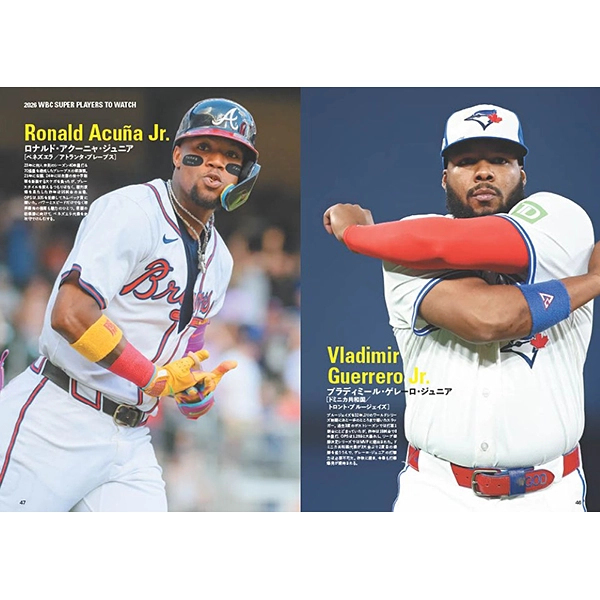 WBC 2026 観戦ガイド