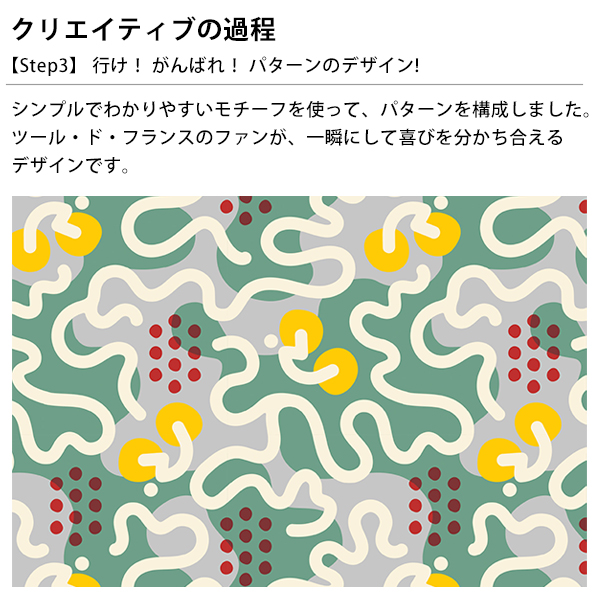 Notabag × Tour de France トートバッグ