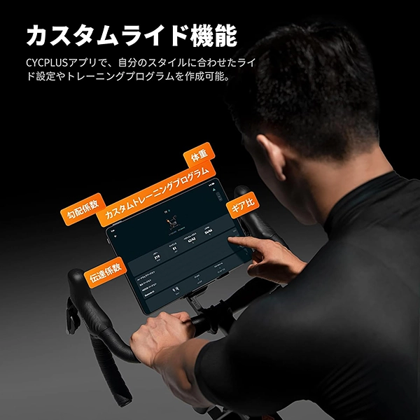 【J SPORTS限定特典付き】CYCPLUS T7 スマートバイクトレーナー