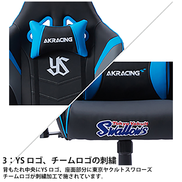 AKRacing 東京ヤクルトスワローズ ゲーミング・オフィスチェア