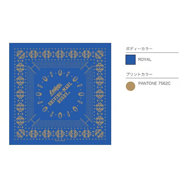 DRIVING-MAUL RUGBY(TM) BANDANNAS