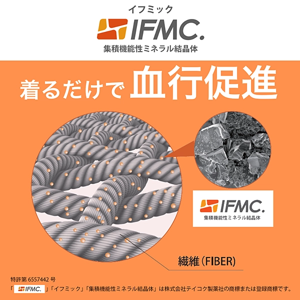 くまもと再春館製薬所バドミントンチーム公式 【イフミック加工】スウェットジップパーカー (オフホワイト)