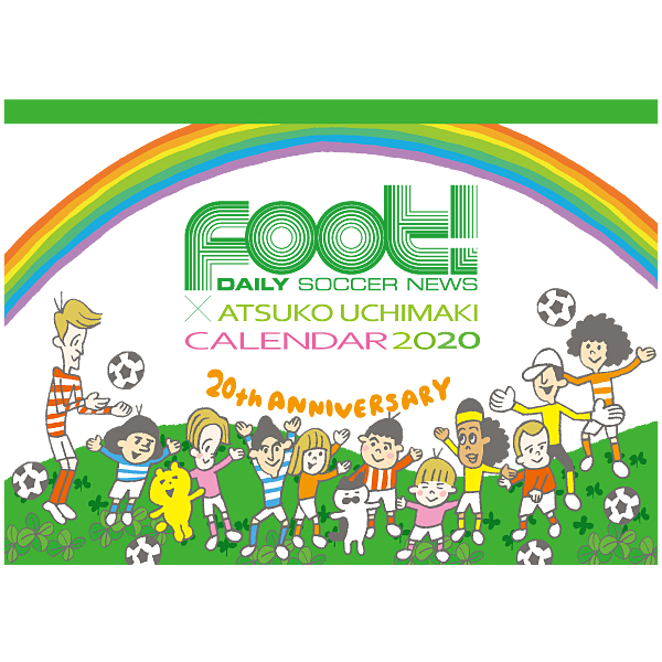 Foot 内巻敦子コラボ 2020 イラストカレンダー サッカー 公式 J Sportsオンラインショップ サイクル 野球 サッカー ラグビーなど スポーツグッズ通販