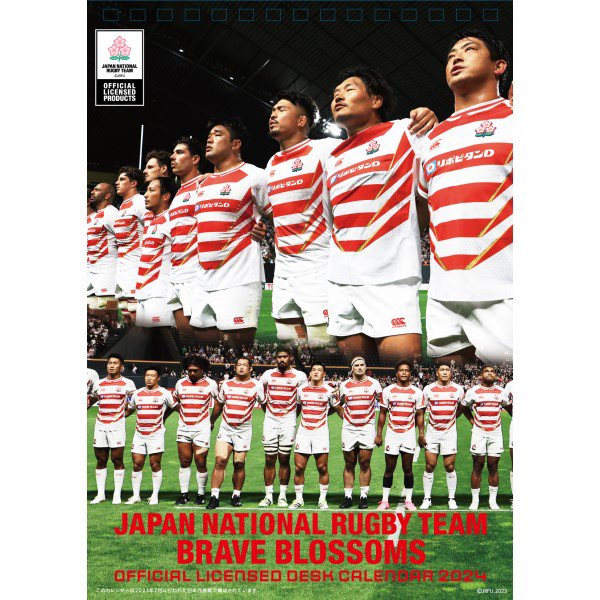 ラグビー日本代表 2024年卓上カレンダー ラグビー｜【公式】J SPORTSオンラインショップ｜サイクル・野球・サッカー・ラグビーなど