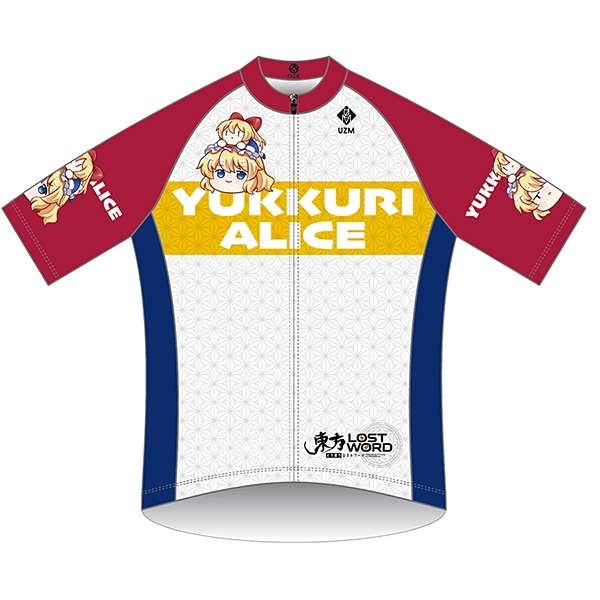 東方LostWord サイクルジャージ ゆっくりアリス