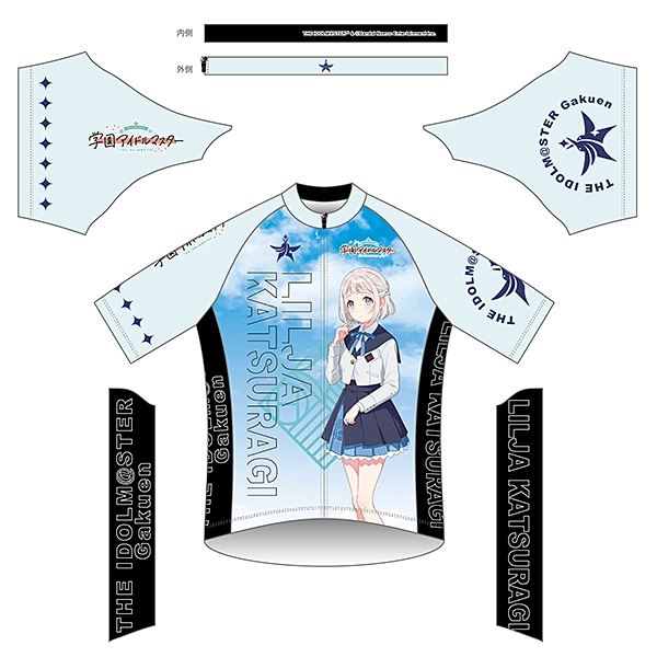 サイクルジャージ 学園アイドルマスター 葛城 リーリヤ