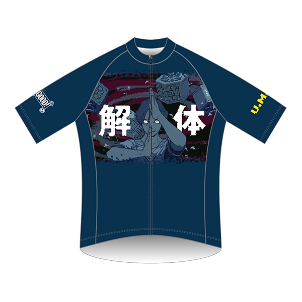 サイクルジャージ 都市伝説解体センター 解体モーション