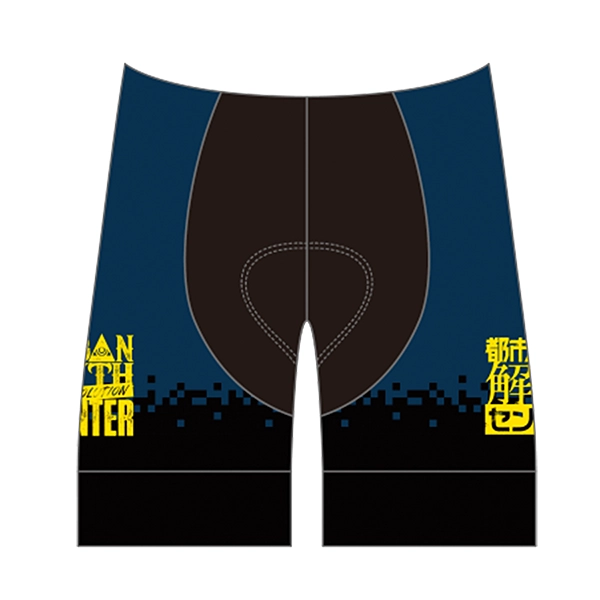 サイクルパンツ 都市伝説解体センター