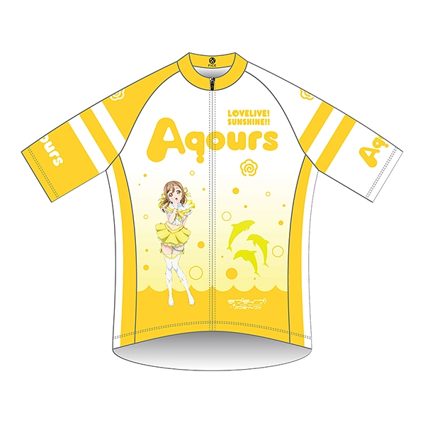 ラブライブ！サンシャイン!! サイクルジャージ 国木田花丸 恋になりたいAQUARIUM