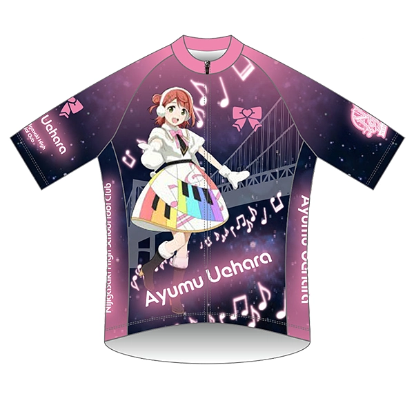 ラブライブ！虹ヶ咲学園スクールアイドル同好会 サイクルジャージ 上原歩夢 Colorful Dreams! Colorful Smiles!