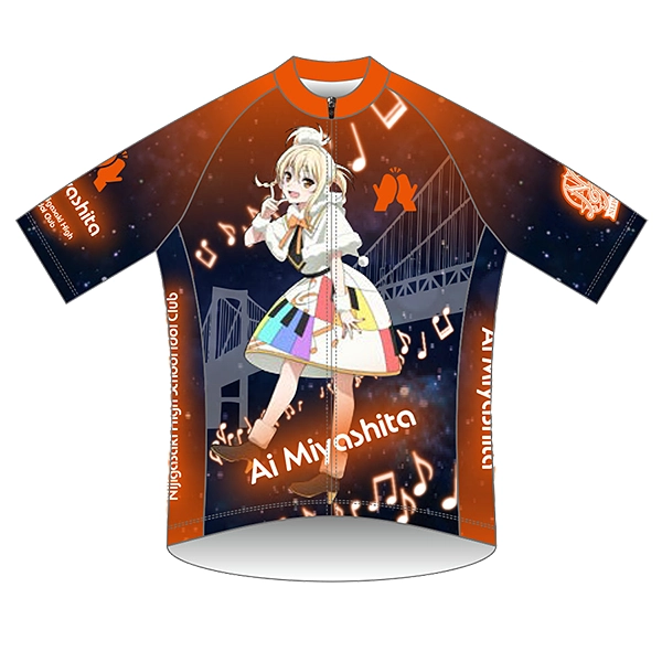 ラブライブ！虹ヶ咲学園スクールアイドル同好会 サイクルジャージ 宮下 愛 Colorful Dreams! Colorful Smiles!