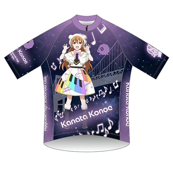 ラブライブ！虹ヶ咲学園スクールアイドル同好会 サイクルジャージ 近江彼方 Colorful Dreams! Colorful Smiles!