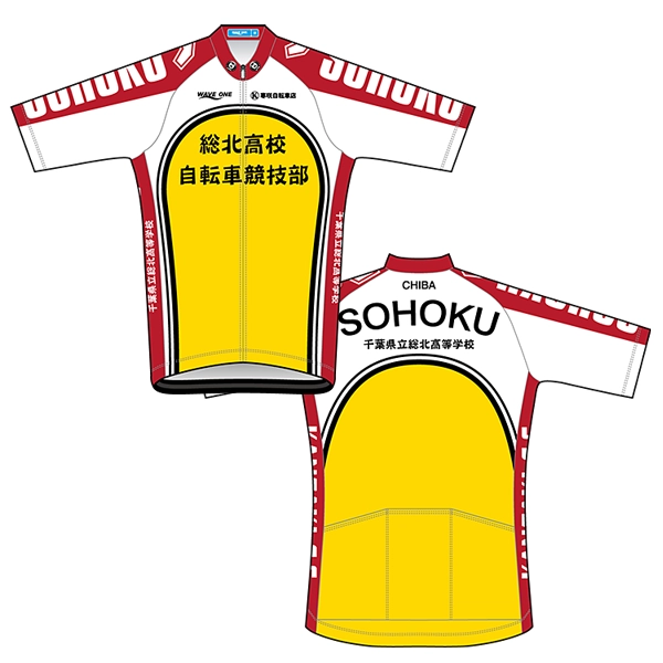 弱虫ペダル 総北高校ver. 半袖サイクルジャージ (2026) / YOWAMUSHI PEDAL Sohoku Jersey