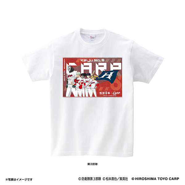 怪獣８号（第3部隊）/広島東洋カープ Tシャツ