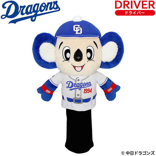 中日ドラゴンズ ヘッドカバー ドアラ DR用