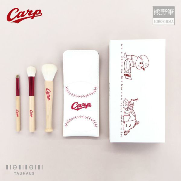 広島東洋カープ Carp メイクブラシ3本＆ケースセット