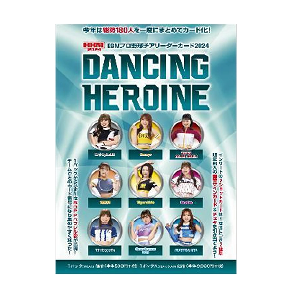 BBM　プロ野球チアリーダーカード2024　おまけ付き　１BOX　ボックス BBMプロ野球チアリーダーカード2024おまけ付き1BOXボックス
