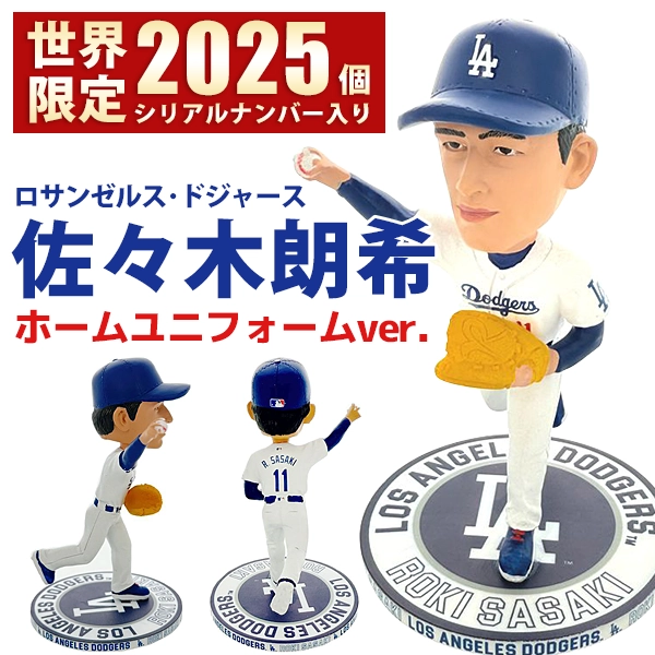 ロサンゼルス・ドジャース 佐々木朗希 ボブルヘッド人形 ホームユニフォームver. 5inch（約13cm）