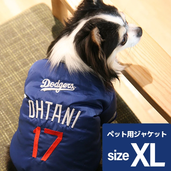 MLB公式 ロサンゼルス・ドジャース 大谷翔平 大谷ダグアウト ペット用ジャケット XLサイズ