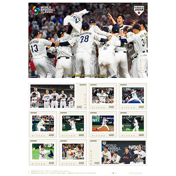 2026 WORLD BASEBALL CLASSIC 侍ジャパン プレミアムフレーム切手セット 【送料込み】