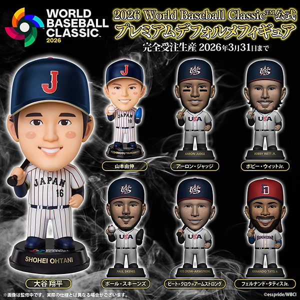 2026 World Baseball Classic プレミアムデフォルメフィギュア／全7種セット