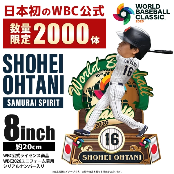WORLD BASEBALL CLASSIC 公式 ボブルヘッド 【日本独自仕様 | 限定2000体】 SHOHEI OHTANI ： SAMURAI SPIRIT 2026
