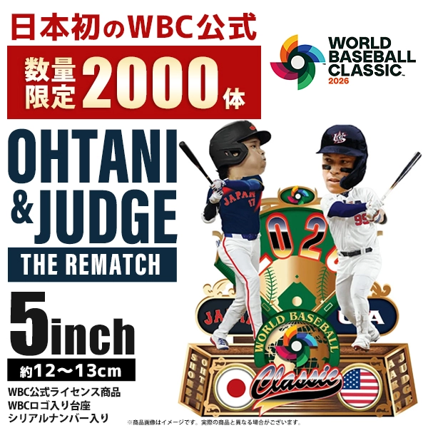 WORLD BASEBALL CLASSIC 公式 ボブルヘッド 【日本独自仕様 | 限定2000体】 THE REMATCH 2026：OHTANI & JUDGE