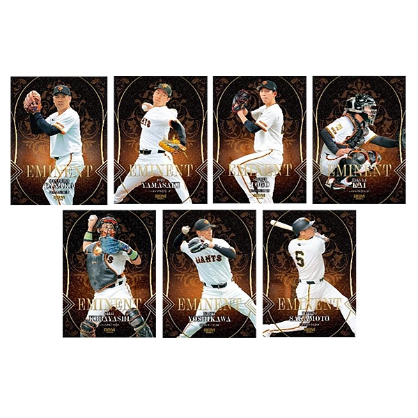 BBM 読売ジャイアンツ ベースボールカード2026 BOX