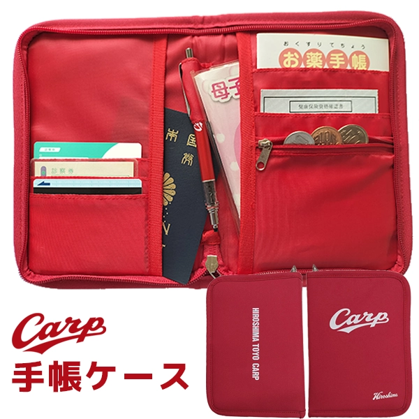 カープ 手帳ケース