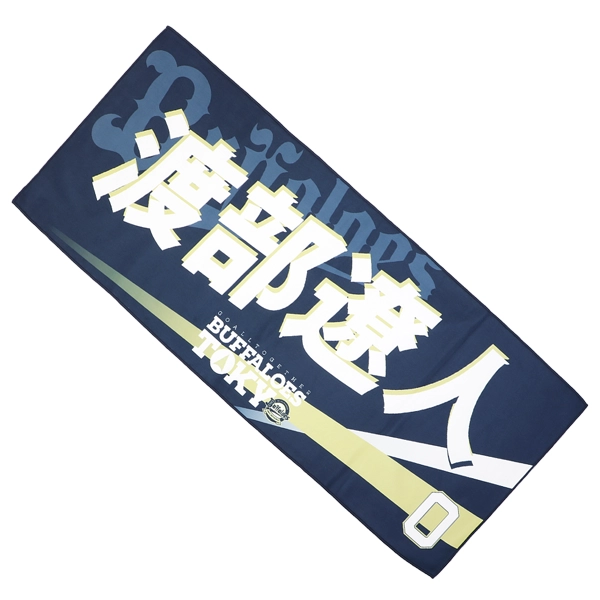 Buffaloes 応援タオル東京開催限定デザイン（受注生産7月下旬お届け）