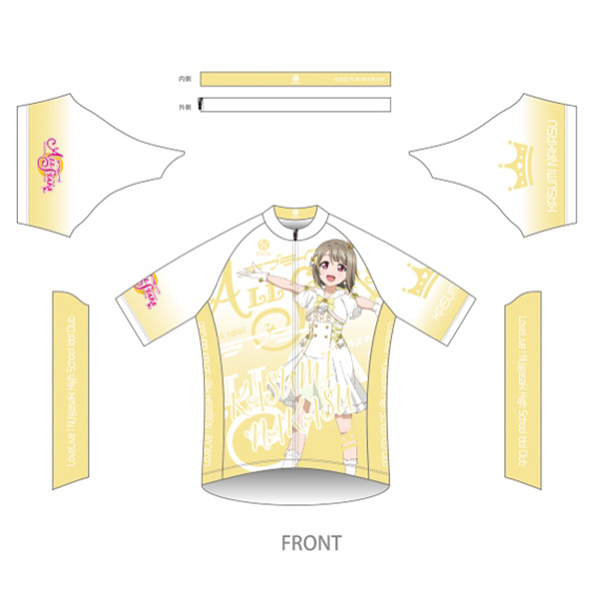 ラブライブ！虹ヶ咲学園スクールアイドル同好会 サイクルジャージ2024 【中須かすみ Ver.】