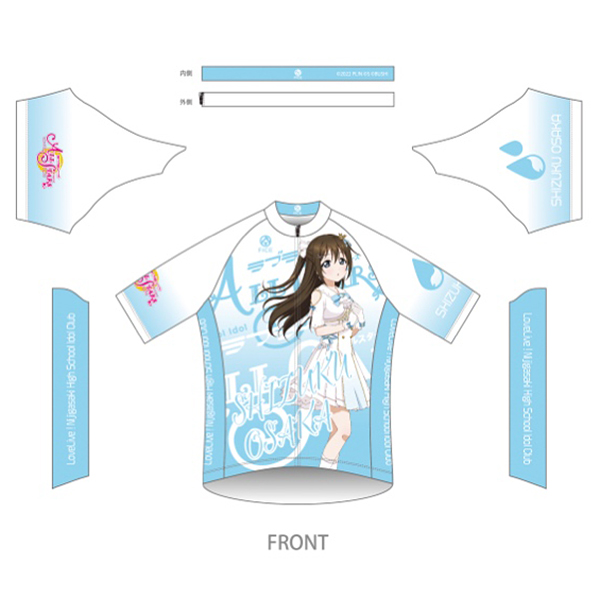 ラブライブ！虹ヶ咲学園スクールアイドル同好会 サイクルジャージ2024 【桜坂しずく Ver.】