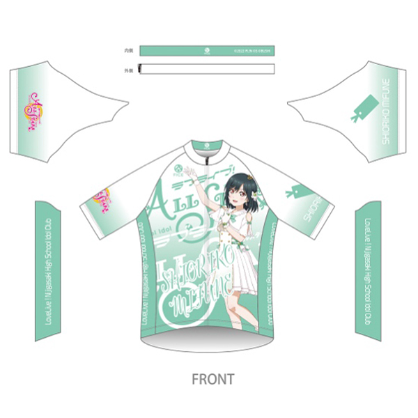 ラブライブ！虹ヶ咲学園スクールアイドル同好会 サイクルジャージ2024 【三船栞子 Ver.】