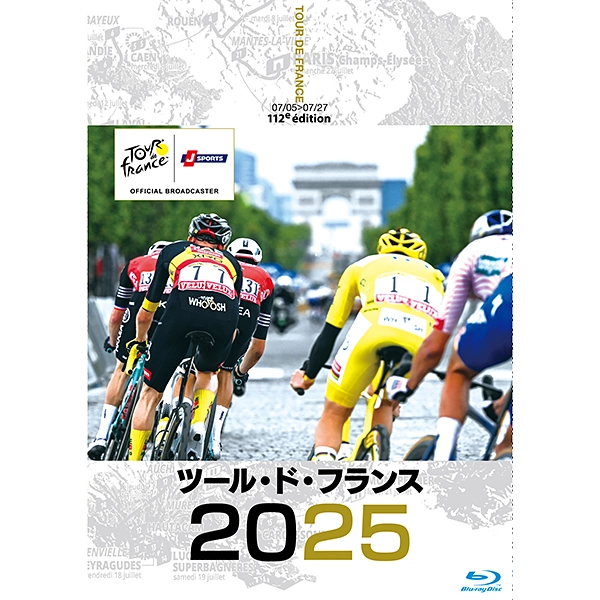 ツール・ド・フランス 2025 スペシャルBOX（Blu-ray2枚組）